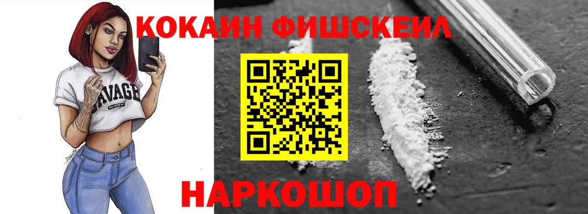 COCAIN 97%  Кокаин 99%  Вход с VPN  Копейск 