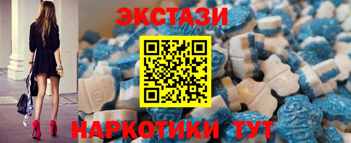 ЭКСТАЗИ 99% Копейск