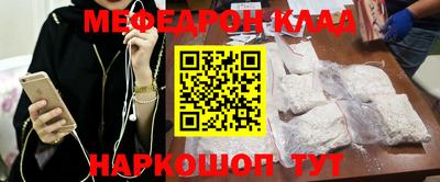 MESCALINE Чапаевск