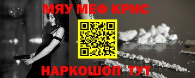 дурь Чебаркуль