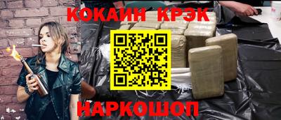 MESCALINE Чапаевск