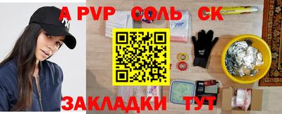 дурь Чебаркуль