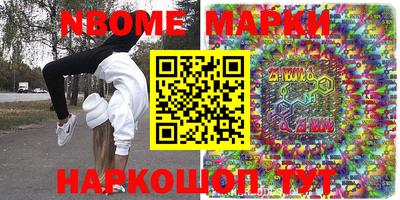 MESCALINE Чапаевск