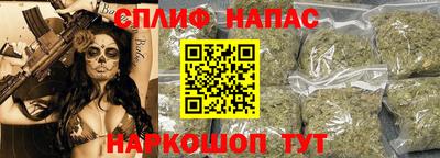 MESCALINE Чапаевск