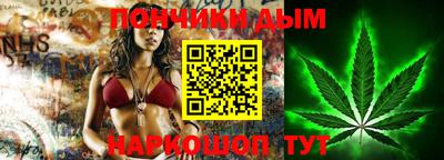 MESCALINE Чапаевск