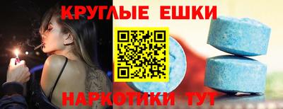 дурь Чебаркуль