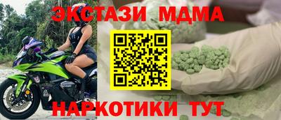MESCALINE Чапаевск