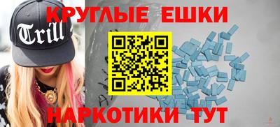 MESCALINE Чапаевск