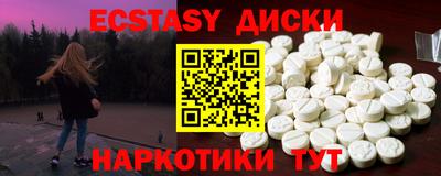 дурь Чебаркуль