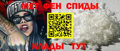 MESCALINE Чапаевск