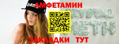 MESCALINE Чапаевск