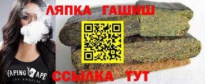 MESCALINE Чапаевск