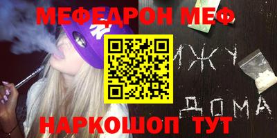 ALPHA PVP Чебоксары