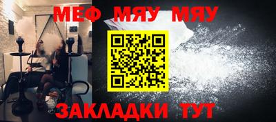 дурь Чебаркуль
