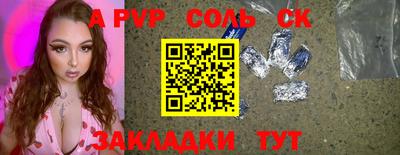 дурь Чебаркуль