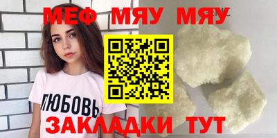 дурь Чебаркуль