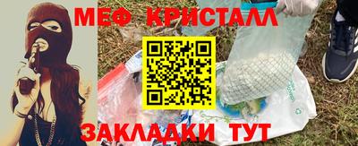 MESCALINE Чапаевск