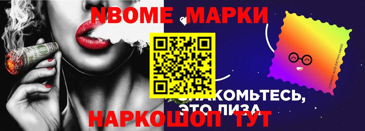 Лсд 25 экстази ecstasy Копейск