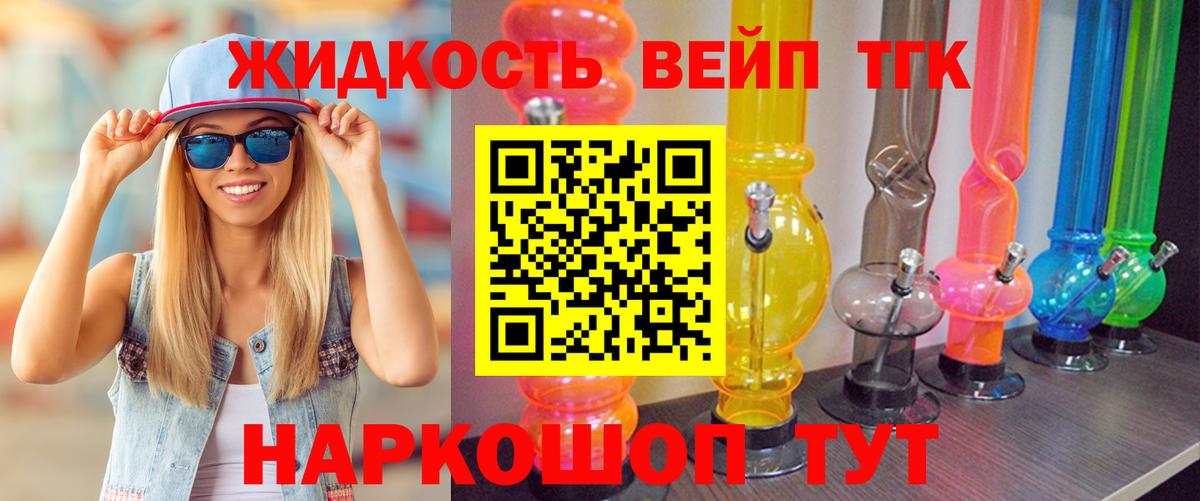 Дистиллят ТГК Wax Копейск