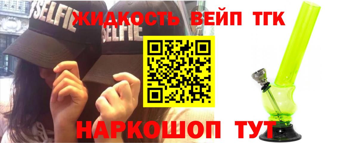 Копейск  Дистиллят ТГК THC oil  ТГК Wax  Вход с VPN 