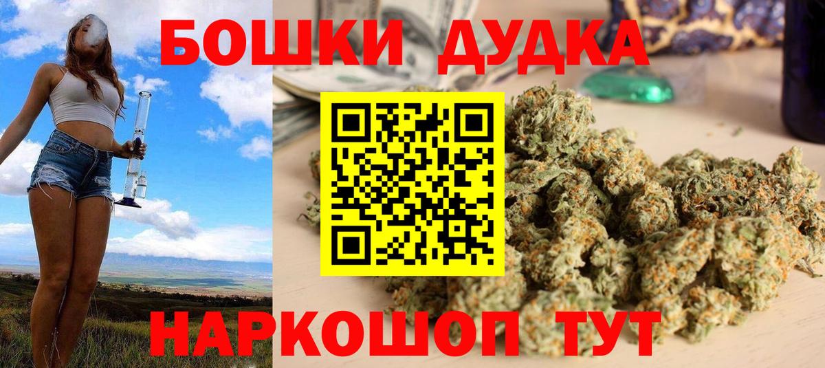 Конопля OG Kush  Вход с VPN  Копейск  Конопля Amnesia  Бошки марихуана гибрид  Каннабис SATIVA & INDICA 