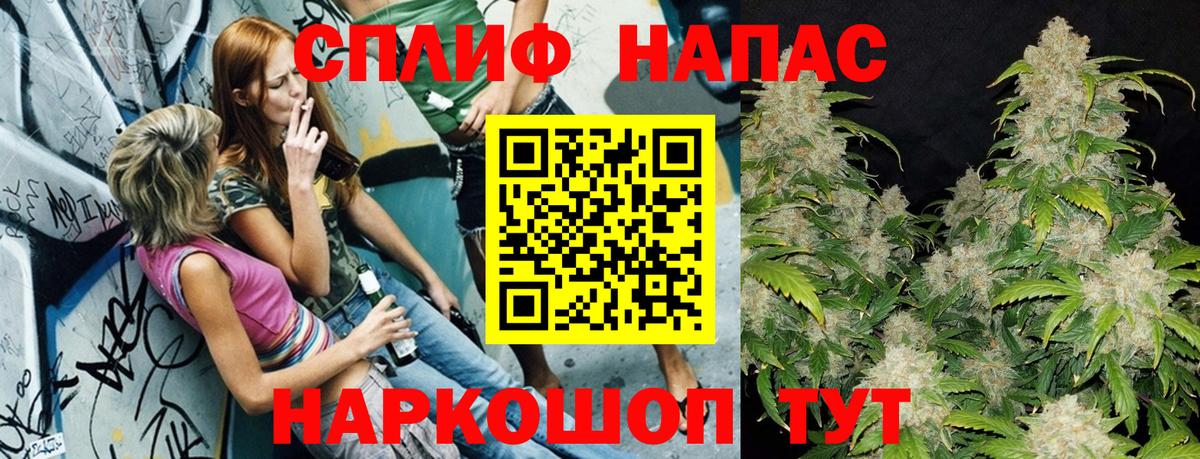 Каннабис AK-47 Копейск